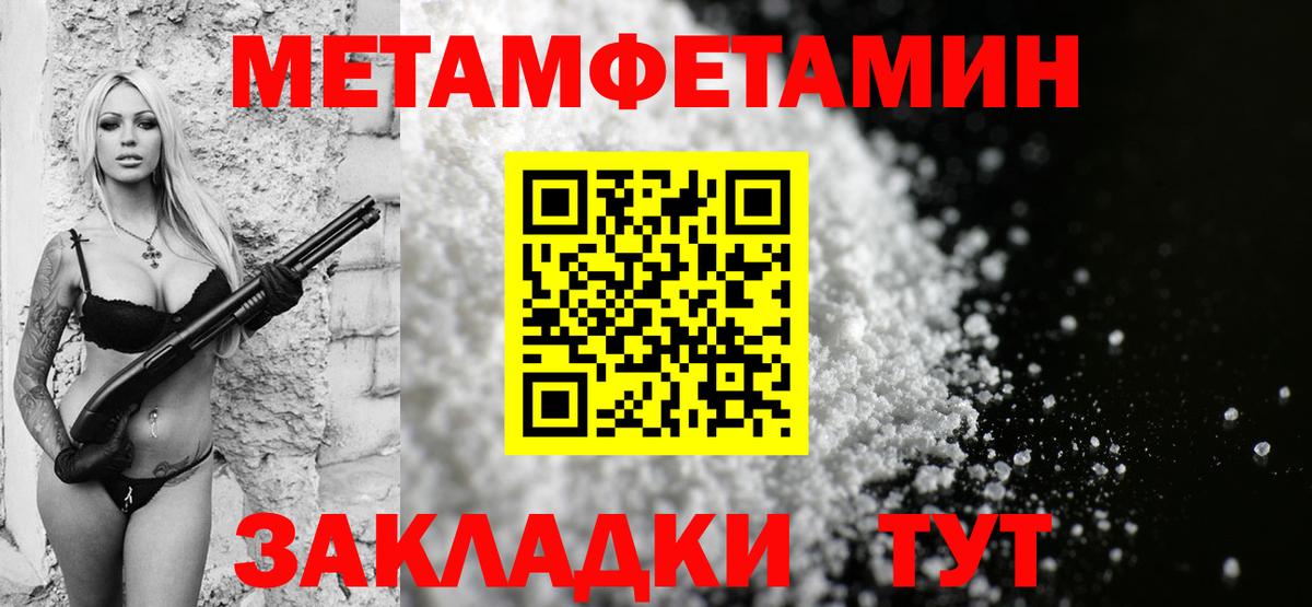 Амфетамин VHQ Североморск