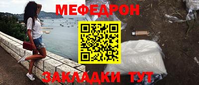 дмт Заводоуковск