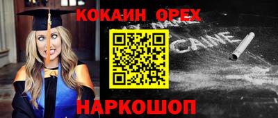 гашишное масло Заволжье
