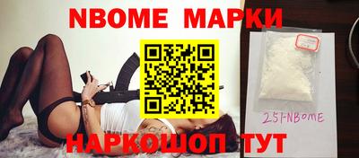 гашишное масло Заволжье