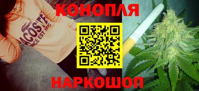 гашишное масло Заволжье