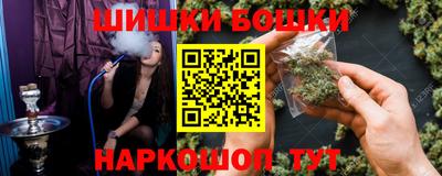 гашишное масло Заволжье