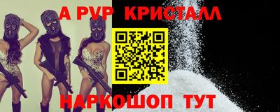 a pvp Жуковский