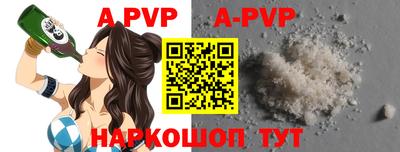 a pvp Жуковский
