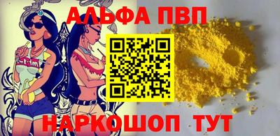 гашишное масло Заволжье