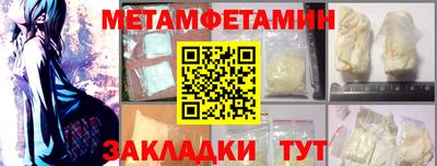 гашишное масло Заволжье