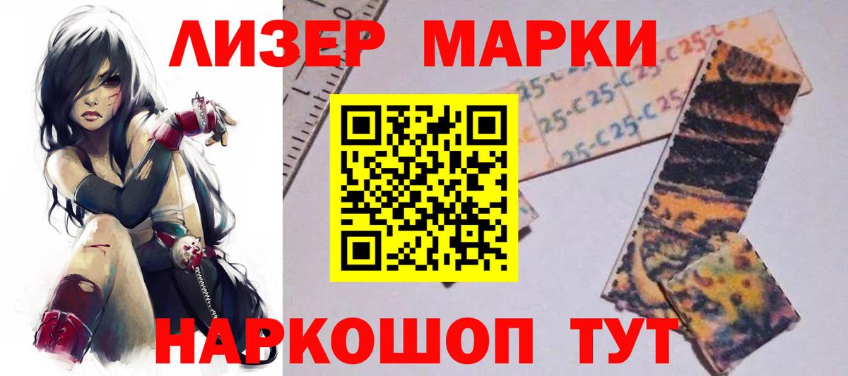 Лсд 25 экстази ecstasy Североморск