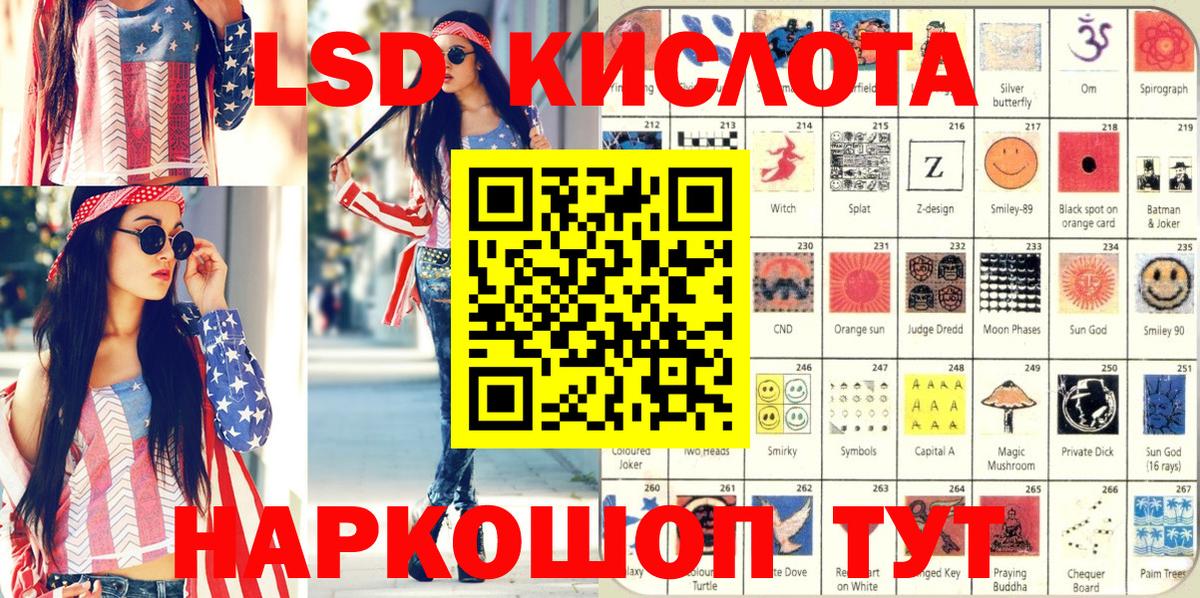 Марки 25I-NBOMe 1500мкг  Вход с VPN  Североморск 
