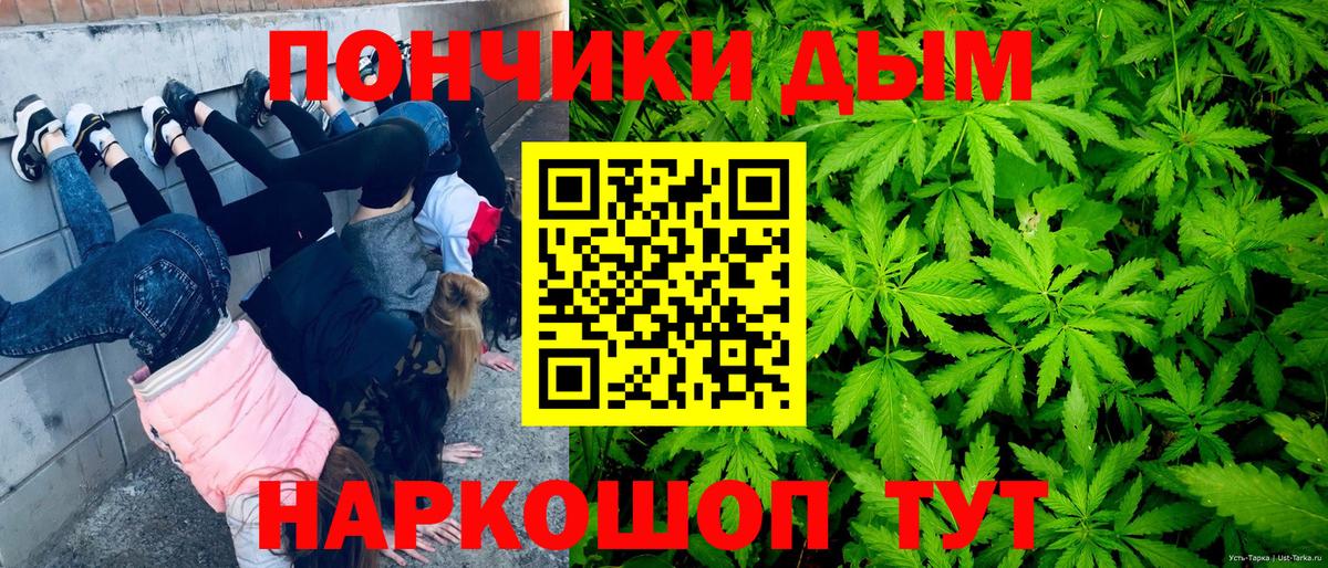 Конопля LSD WEED Североморск